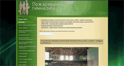 Desktop Screenshot of pozarevackagimnazija.edu.rs